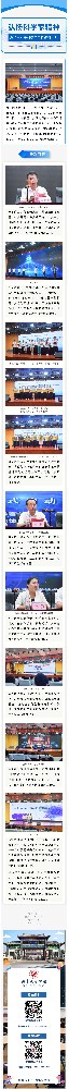 20240524网站.jpg