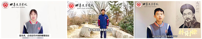 追光·寻迹——走近历史长河中的“追光者”