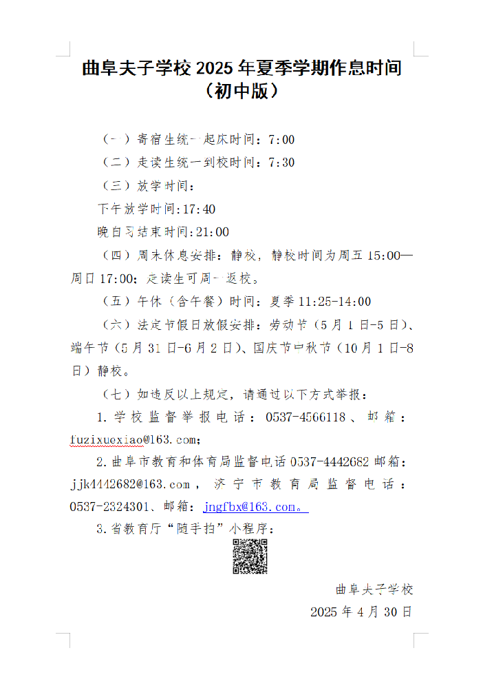 1745983732383.jpg