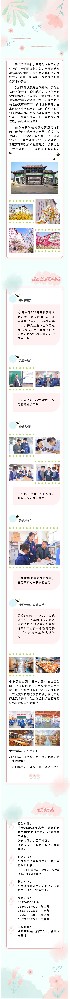 再战高考，重启辉煌！曲阜夫子学校高中复读班火热招生中.jpg