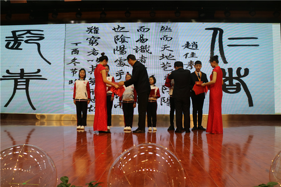 20徐董事长和赵校长为国际书画获奖选手颁奖.jpg