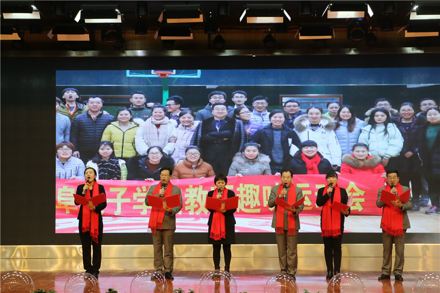 22是谁把三尺讲台当成人生的舞台 是谁把墙上黑板当成人生画卷:诗词朗诵《教师情 夫子梦》.jpg