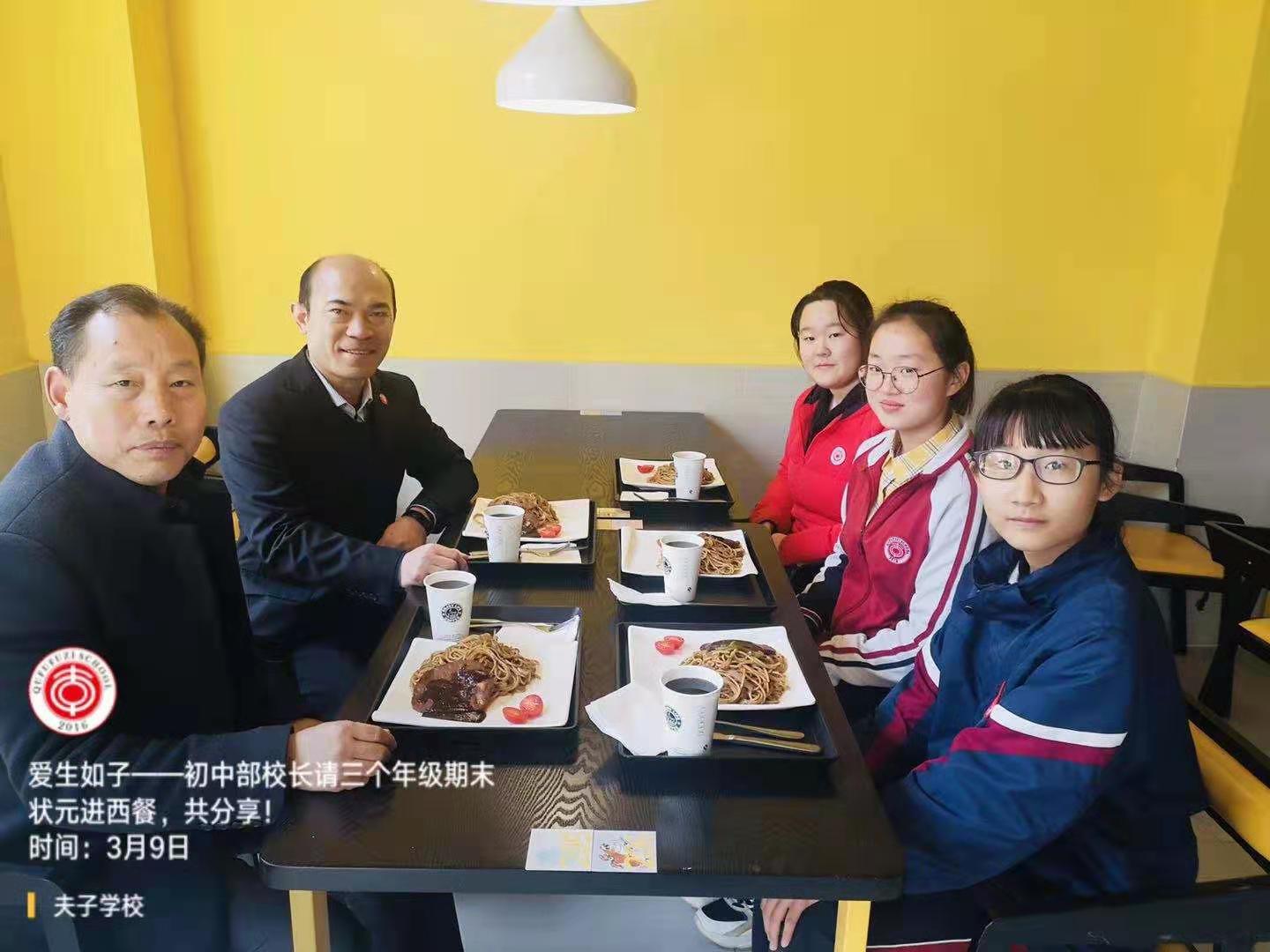 初中部.jpg 初中部.jpg