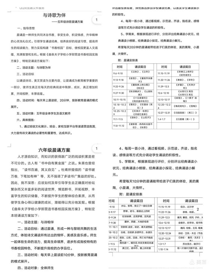 图片5_副本.jpg 图片5_副本.jpg