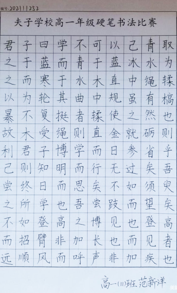 微信图片_20211028162033.jpg