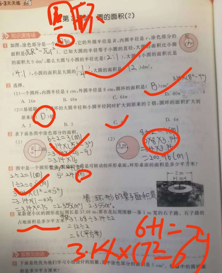 微信图片_20221213152651.jpg 微信图片_20221213152651.jpg