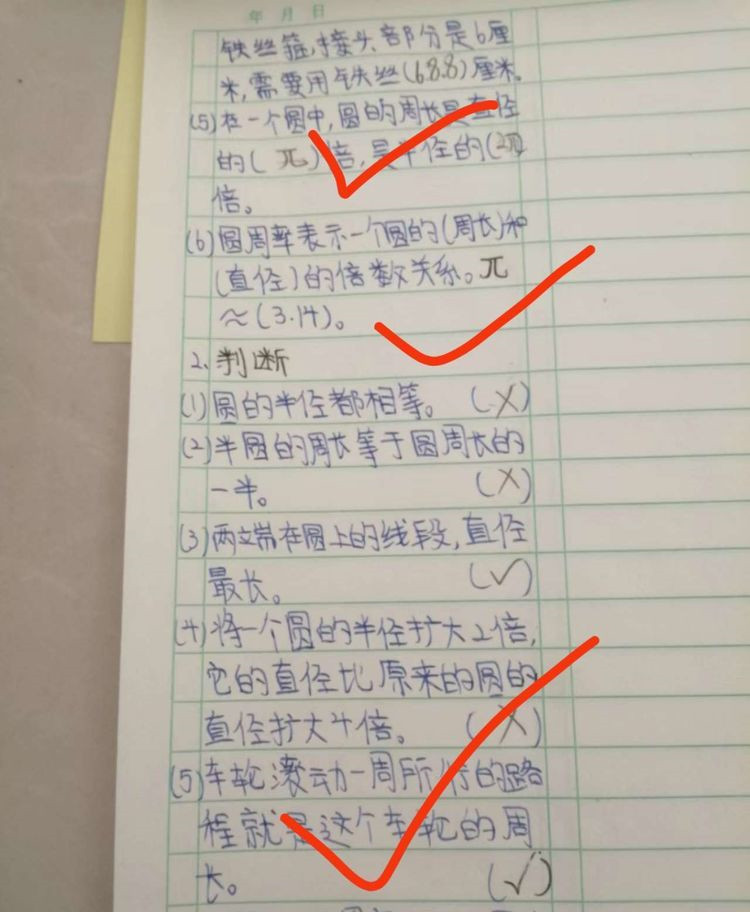 微信图片_20221213152654.jpg 微信图片_20221213152654.jpg