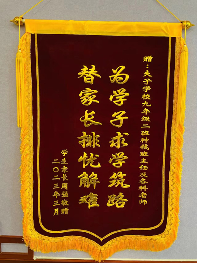 微信图片_20230502160157.jpg 微信图片_20230502160157.jpg