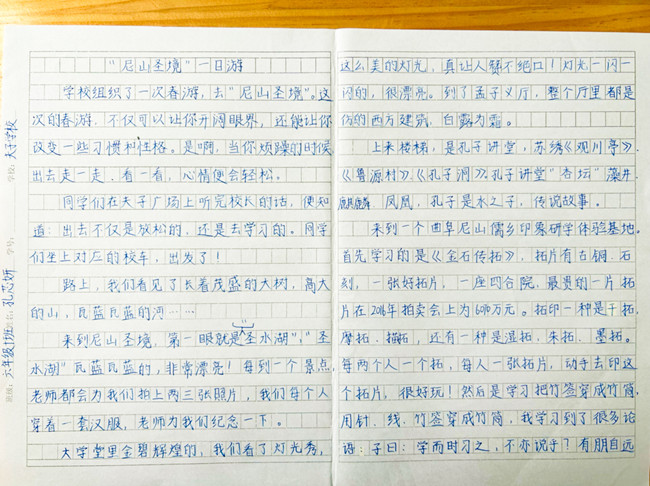 微信图片_20230510174836_副本.jpg 微信图片_20230510174836_副本.jpg