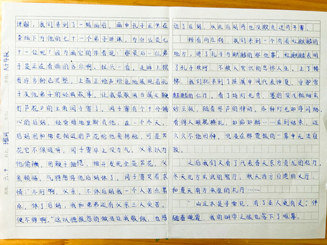 微信图片_20230510174846_副本.jpg 微信图片_20230510174846_副本.jpg
