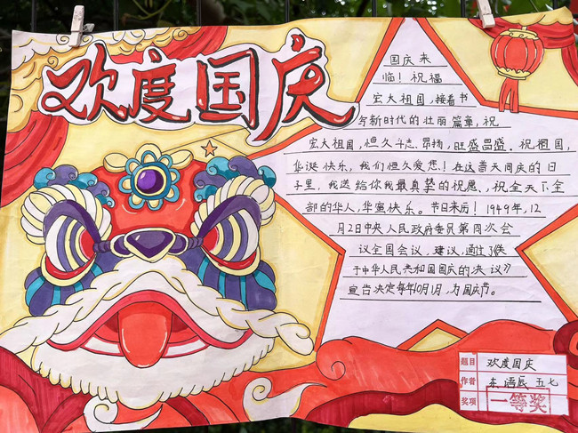 微信图片_20231007100708.jpg 微信图片_20231007100708.jpg