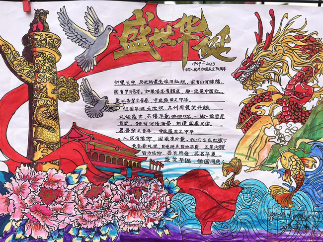 微信图片_20231007100717.jpg 微信图片_20231007100717.jpg