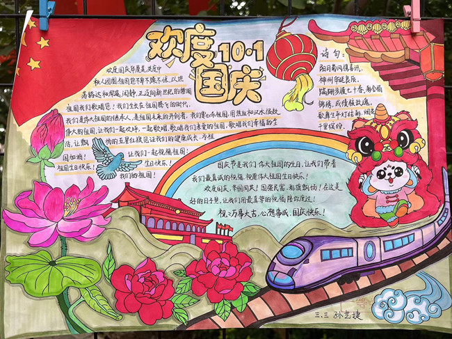 微信图片_20231007100733.jpg 微信图片_20231007100733.jpg