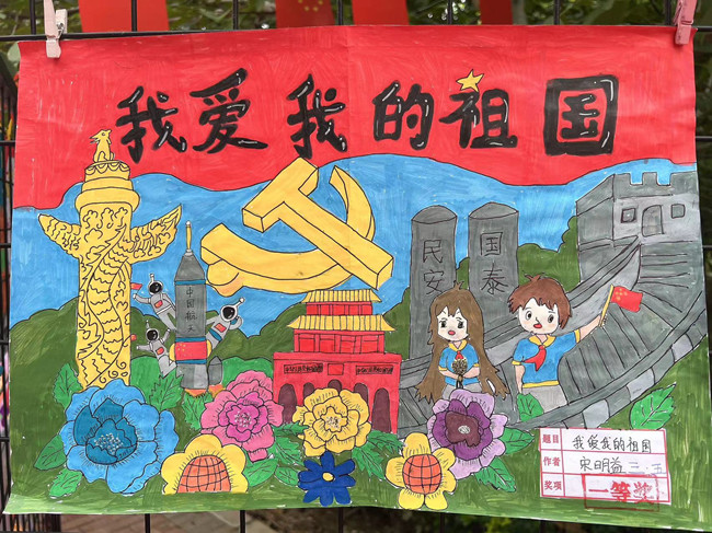 微信图片_20231007100745.jpg 微信图片_20231007100745.jpg