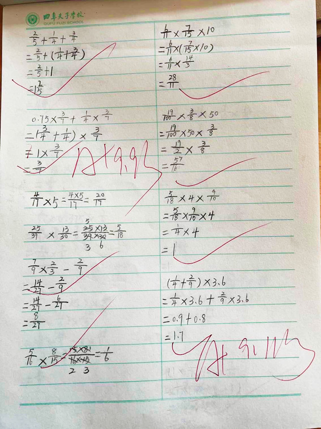 2数学作业.jpg 2数学作业.jpg