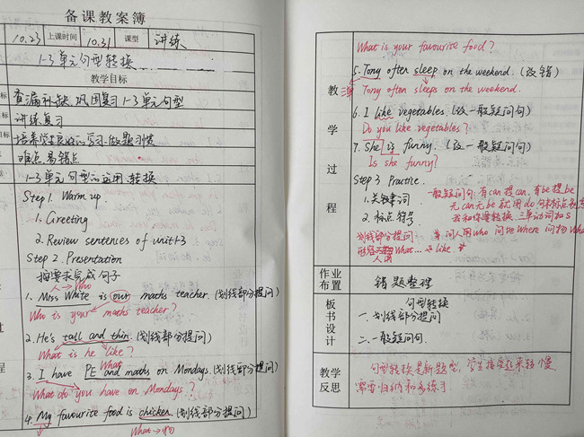 12.五年级英语-8.jpg 12.五年级英语-8.jpg