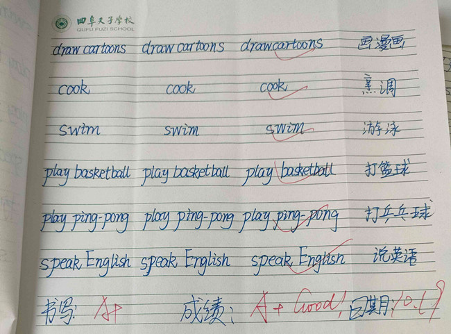 22五年级英语-9.jpg 22五年级英语-9.jpg
