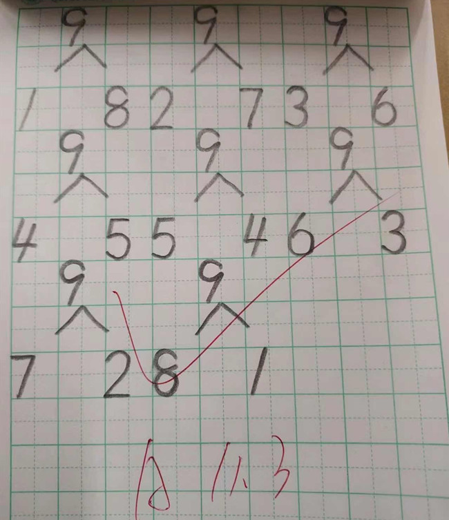 23.一年级数学-1.jpg 23.一年级数学-1.jpg